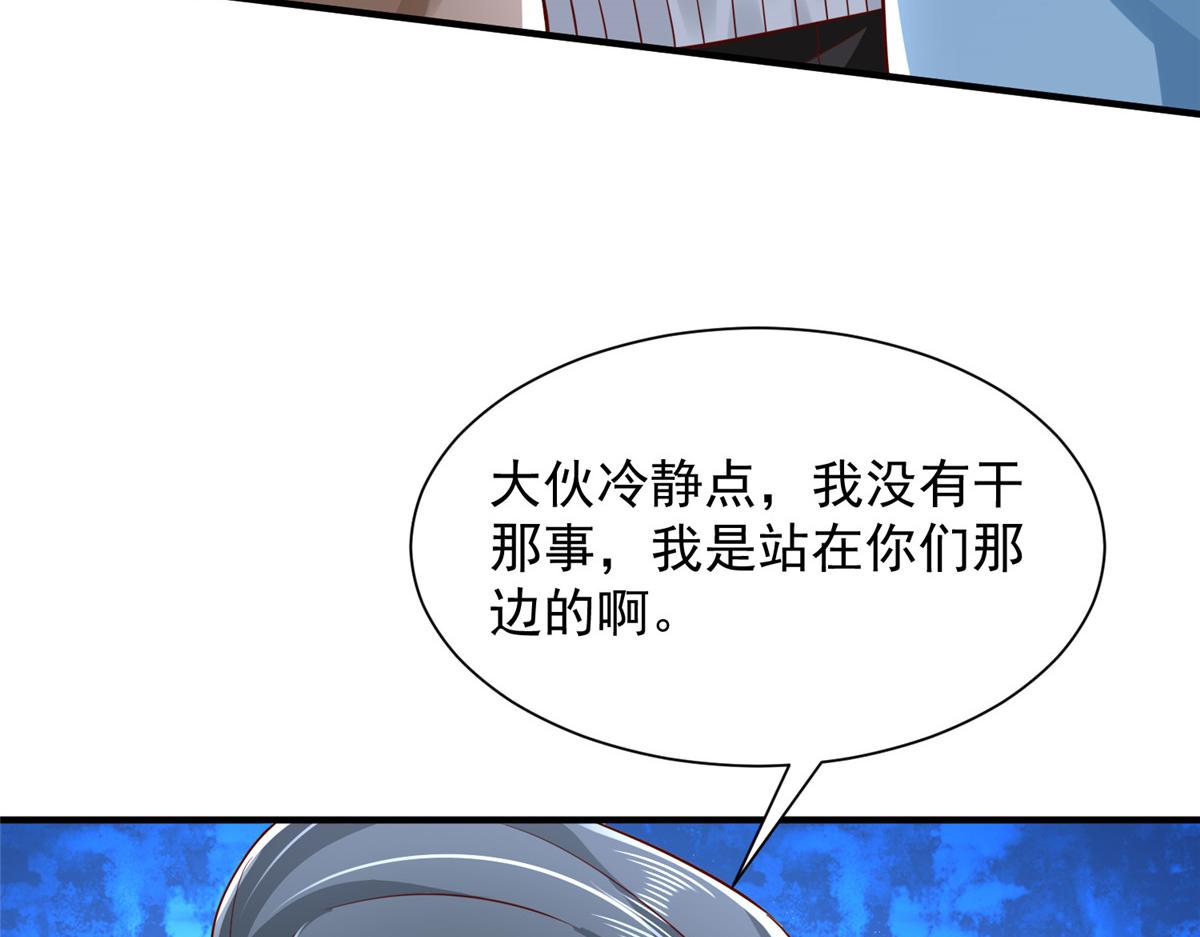 733 反间计52