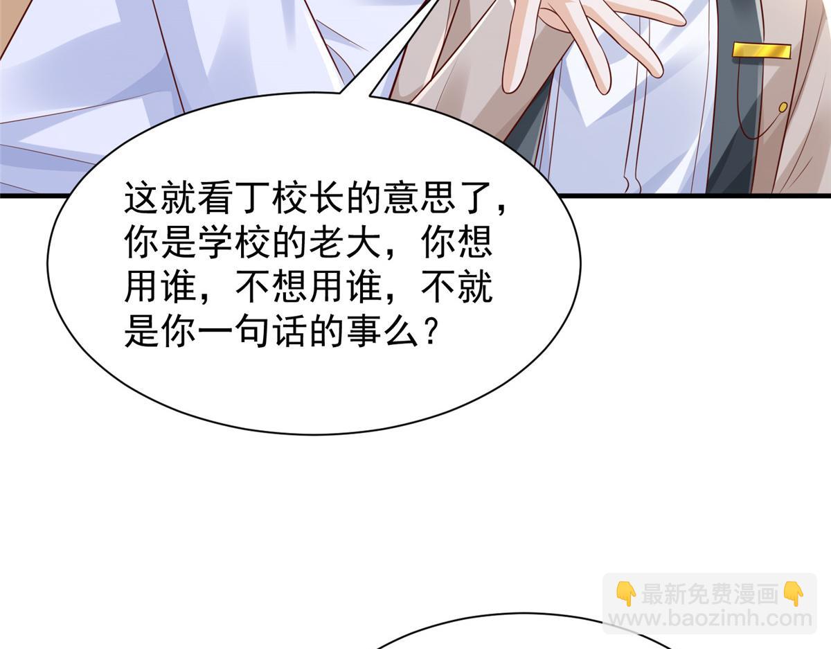 733 反间计57