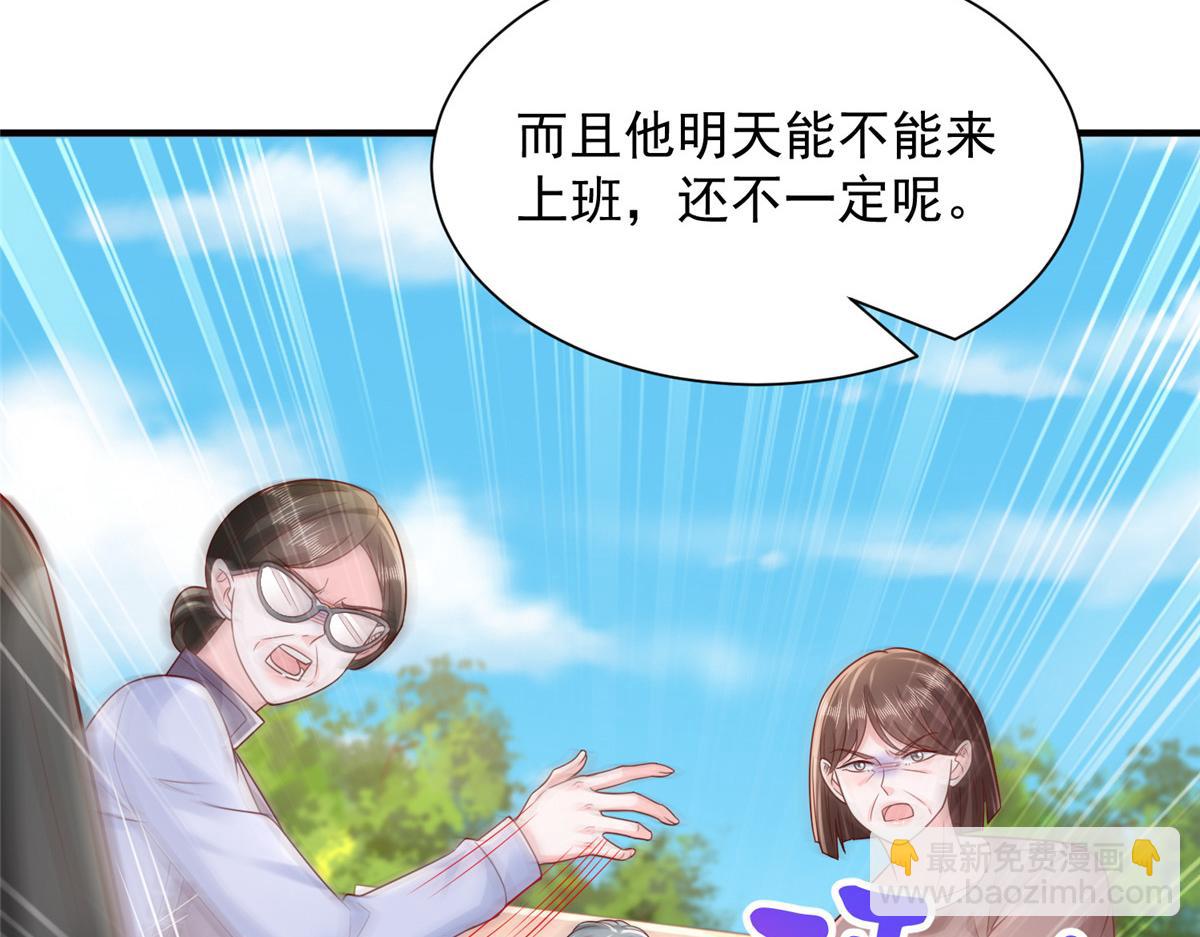733 反间计58