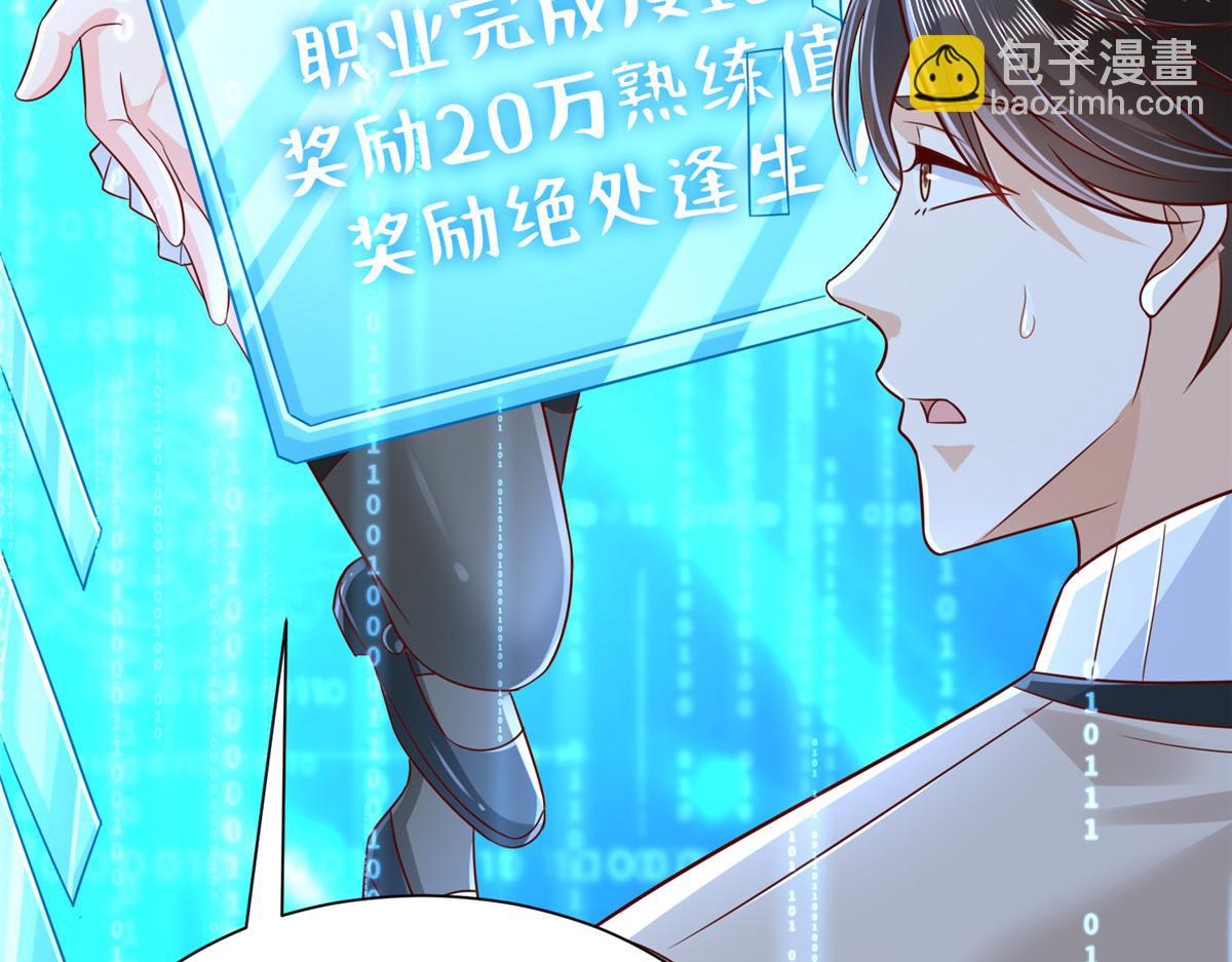 733 反间计69