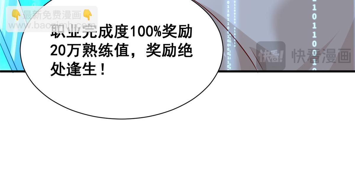 733 反间计70