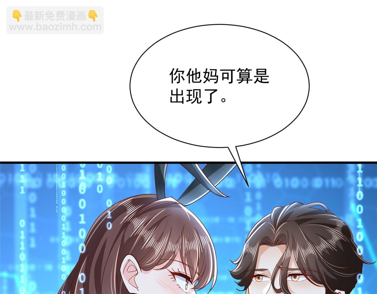 733 反间计71