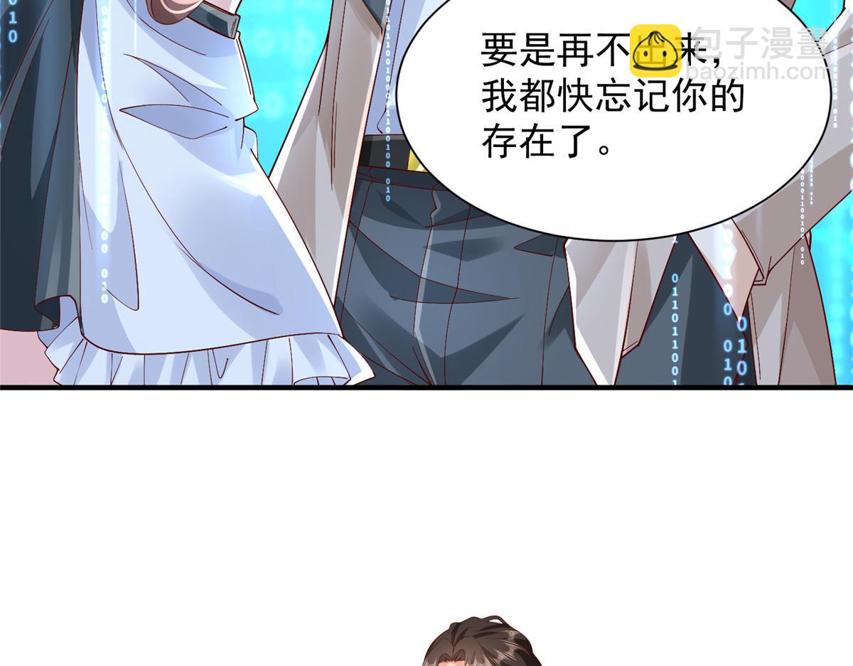733 反间计73