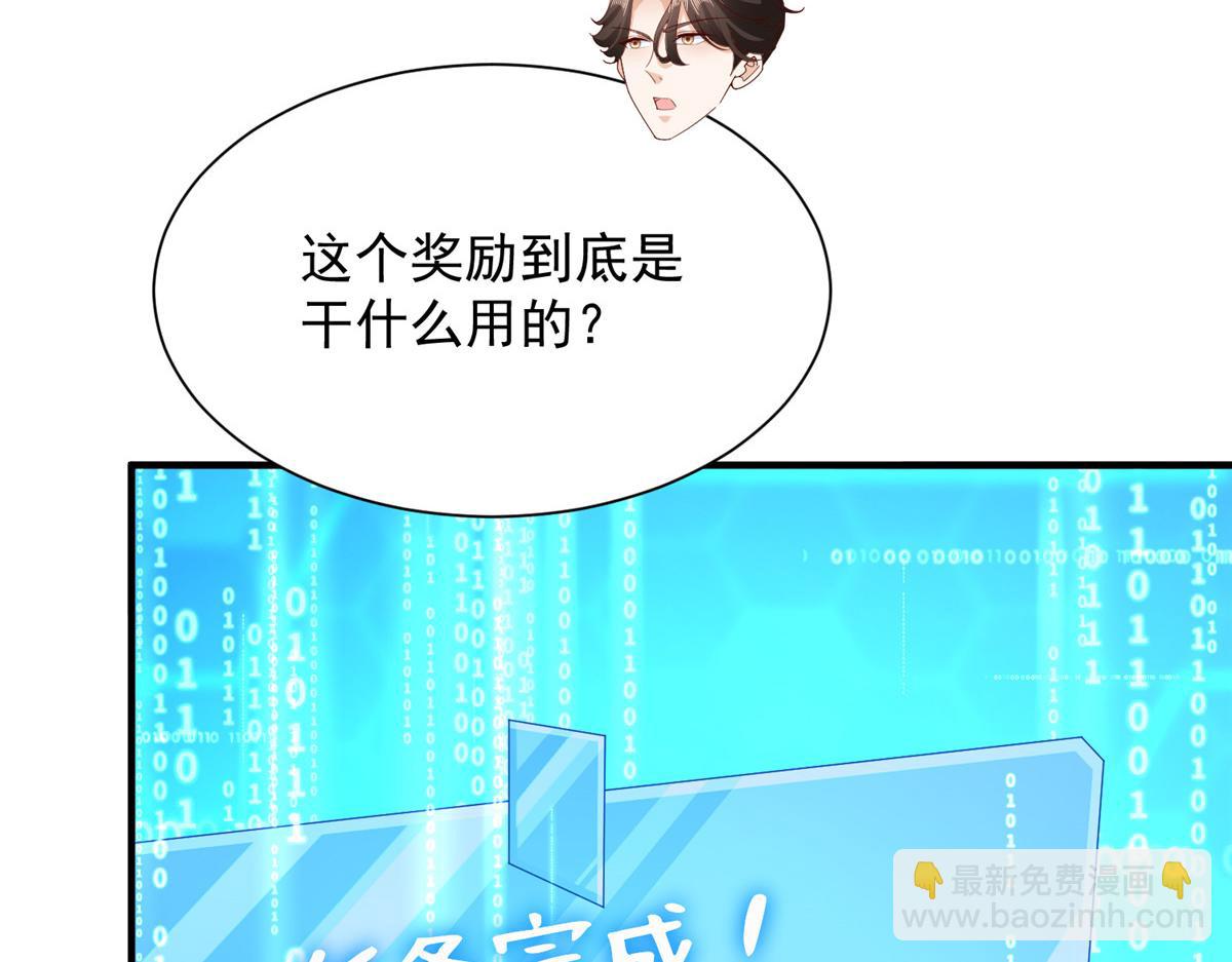 733 反间计74