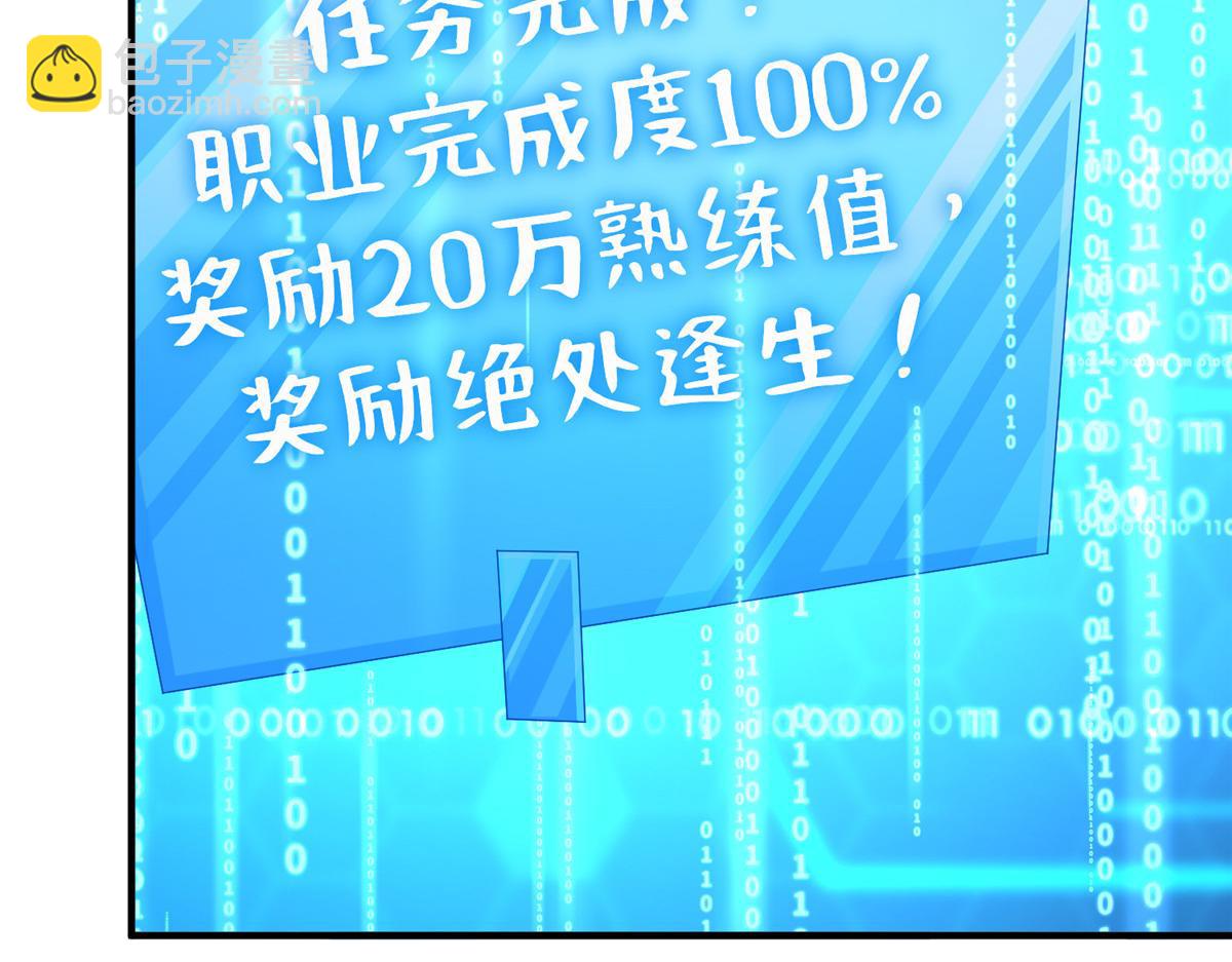 733 反间计75