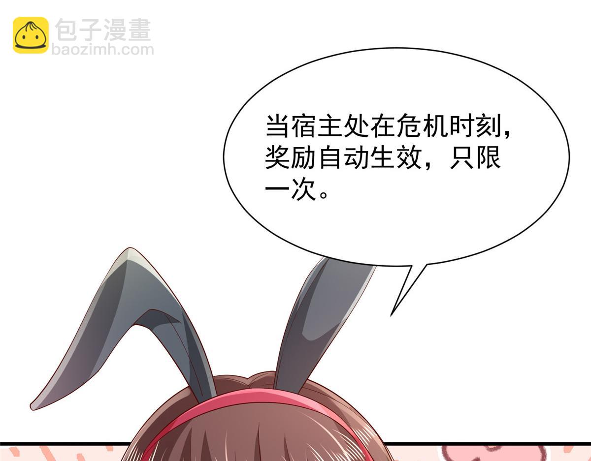733 反间计76
