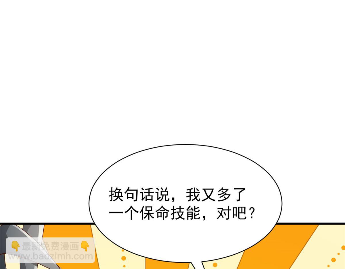 733 反间计79