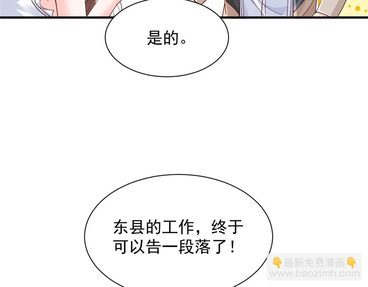 733 反间计81