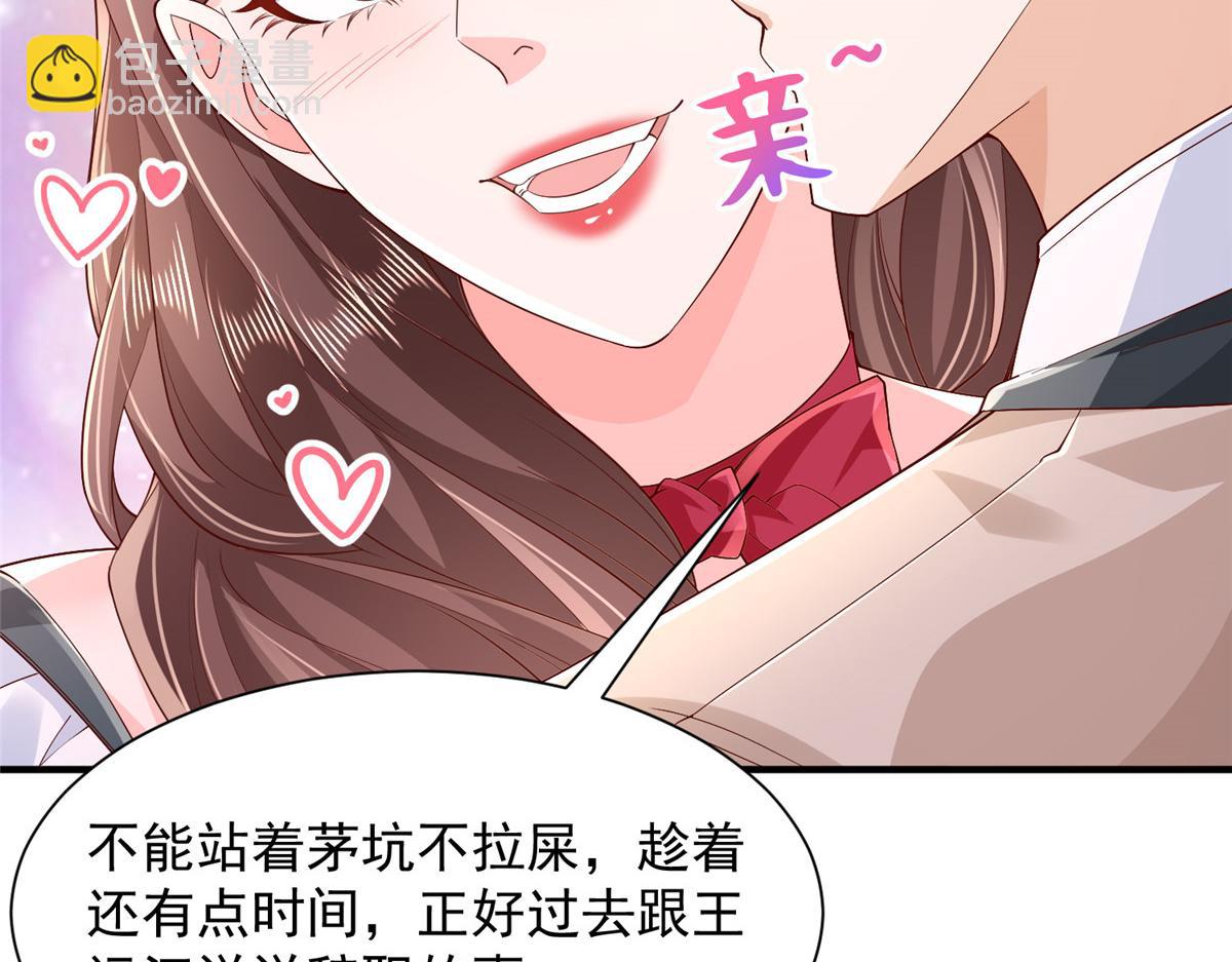733 反间计83
