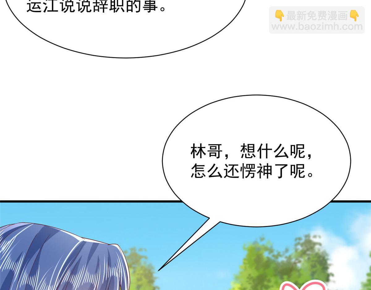 733 反间计84