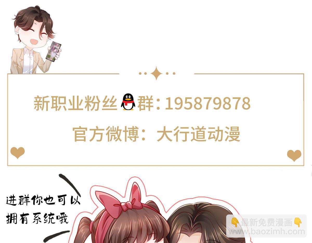 733 反间计87