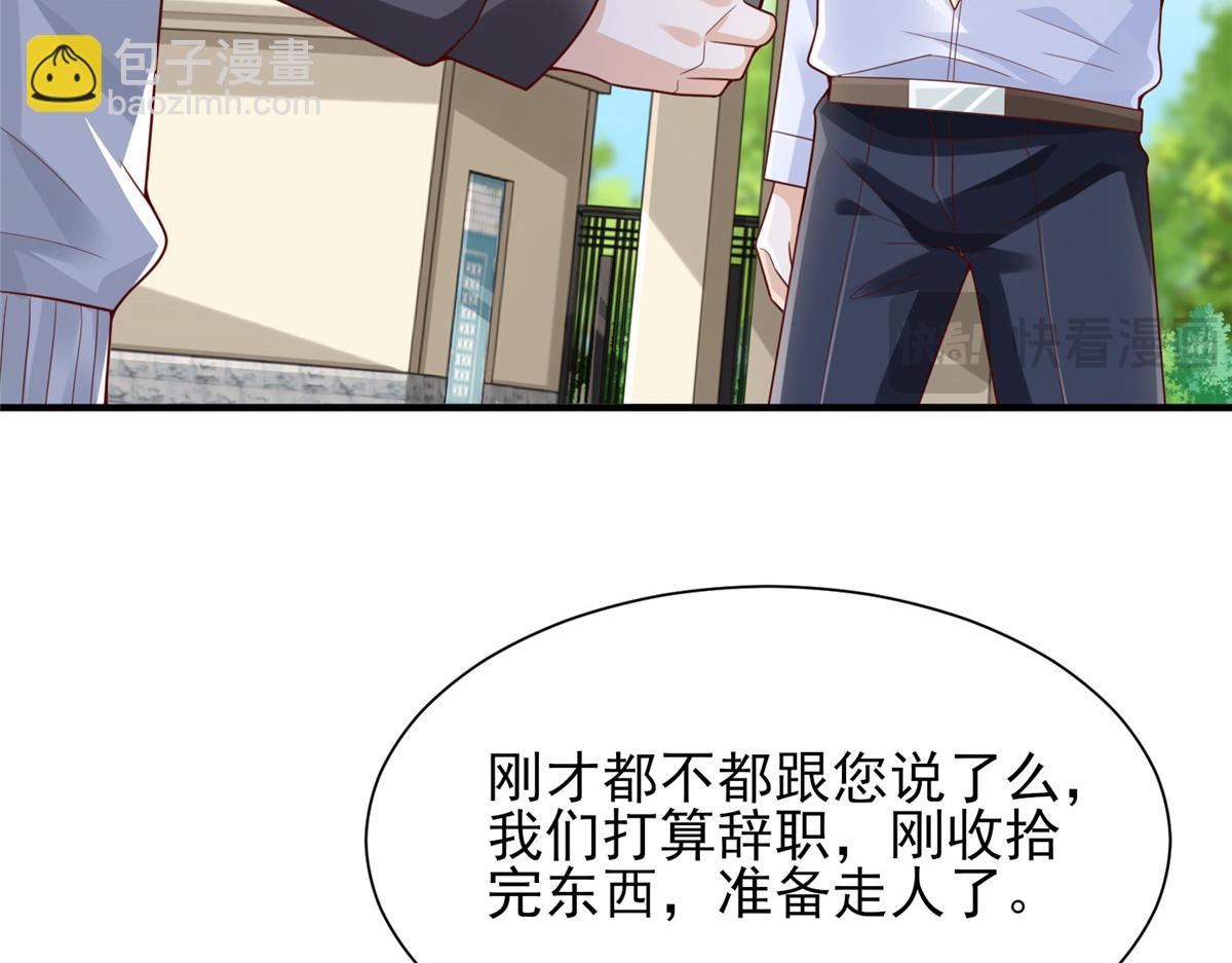 733 反间计9