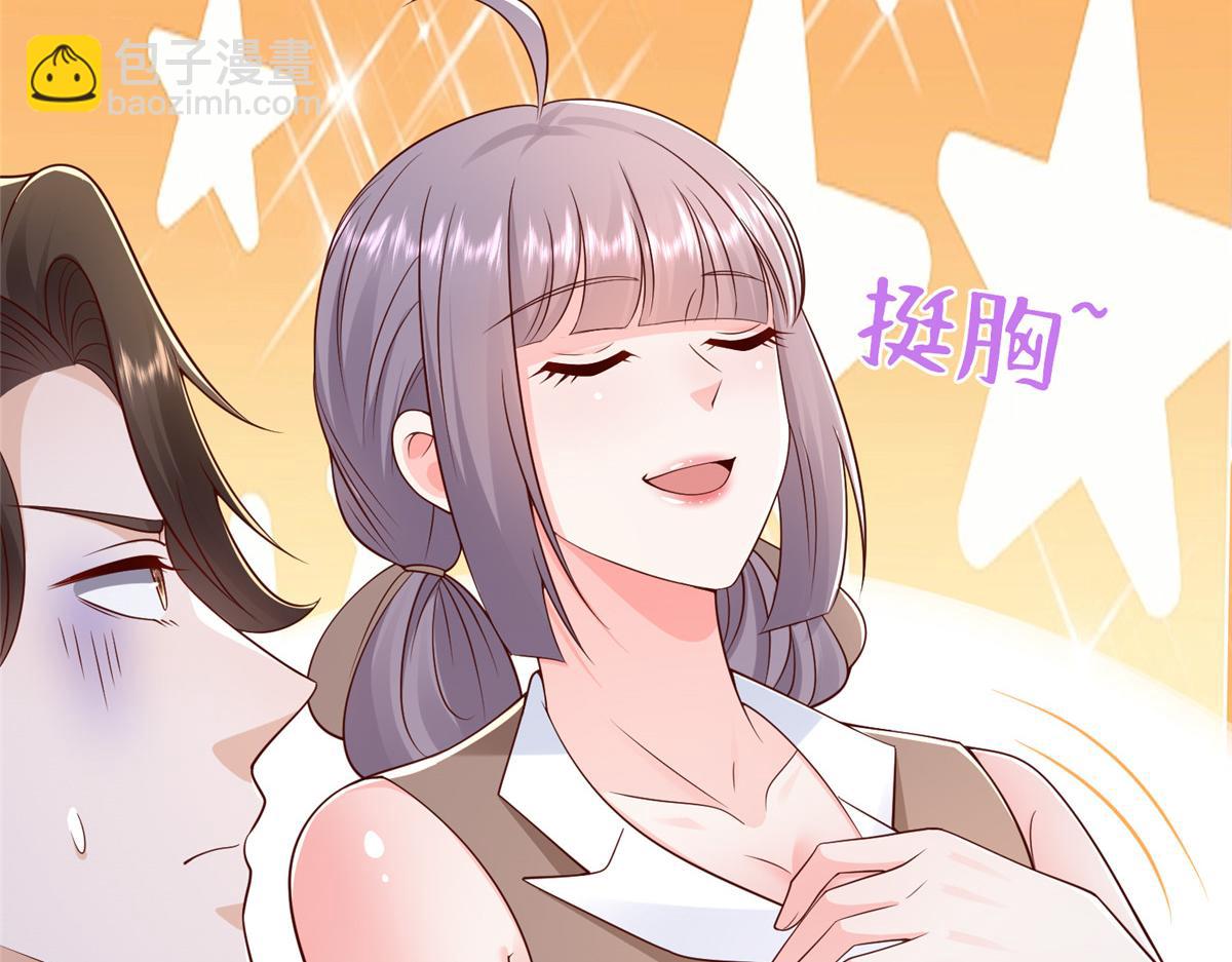 734 林逸辞职101