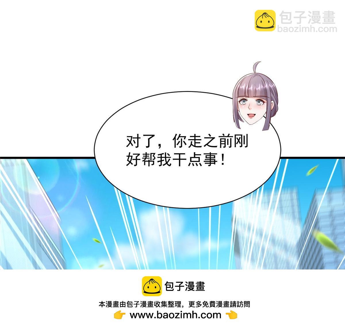734 林逸辞职103