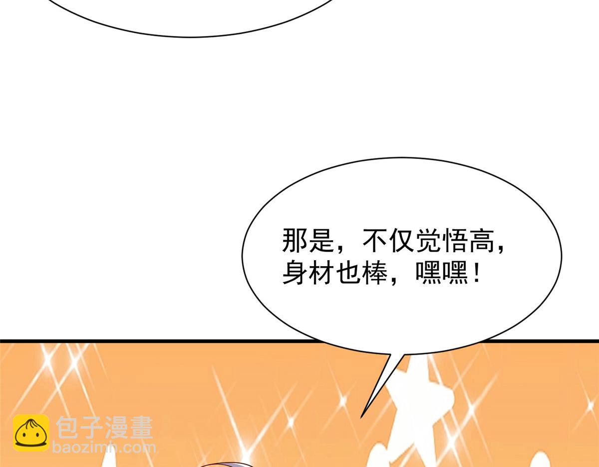 734 林逸辞职104