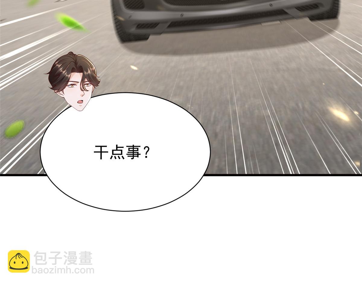 734 林逸辞职109