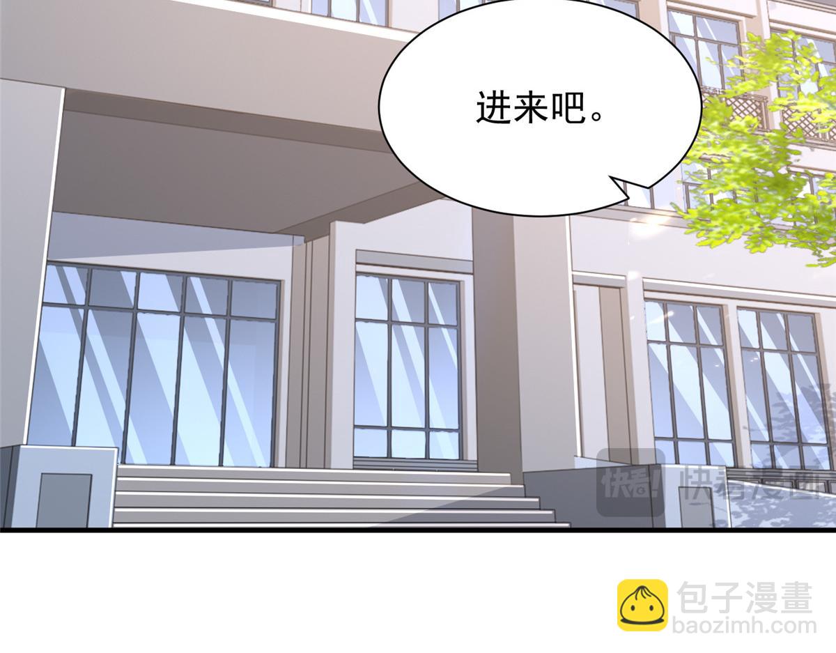 734 林逸辞职14