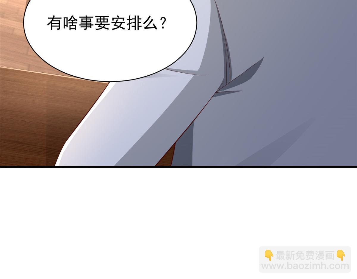 734 林逸辞职17