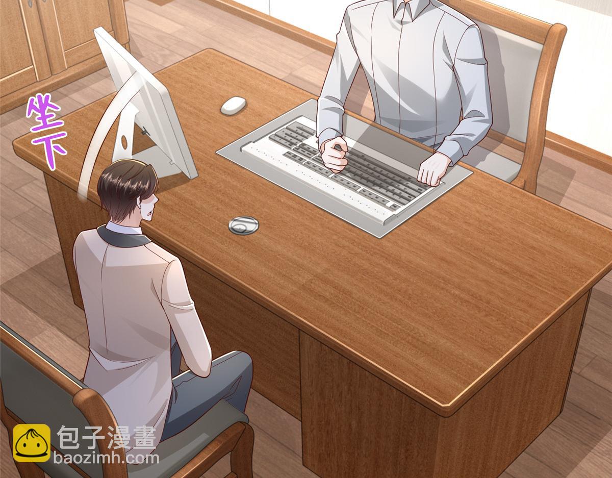 734 林逸辞职19