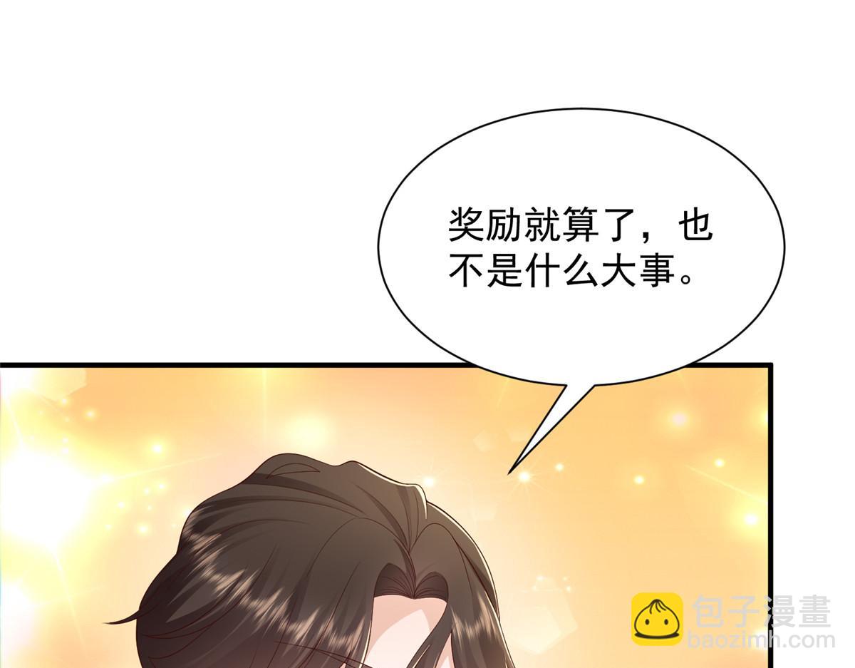 734 林逸辞职21