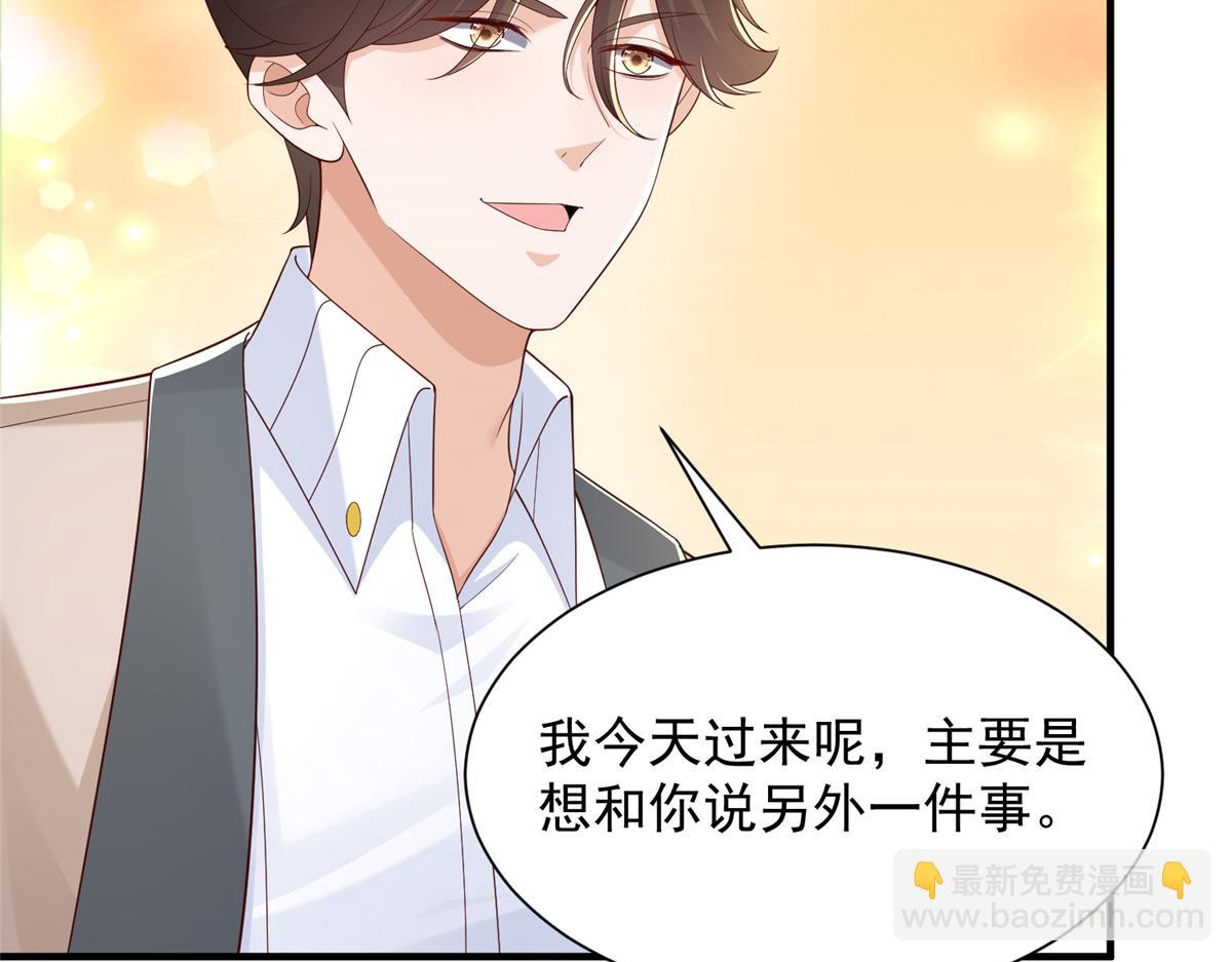 734 林逸辞职22
