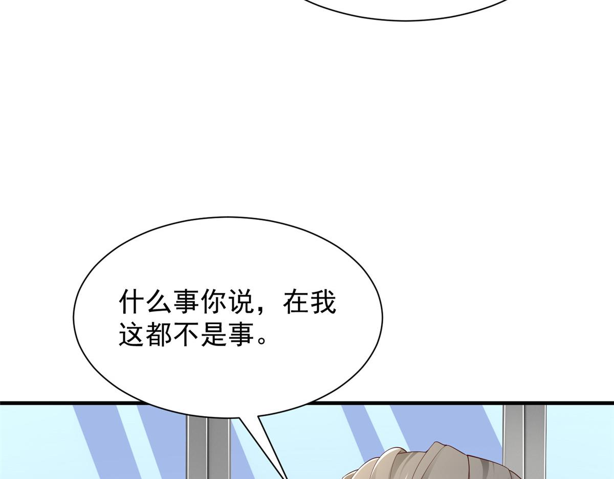 734 林逸辞职23