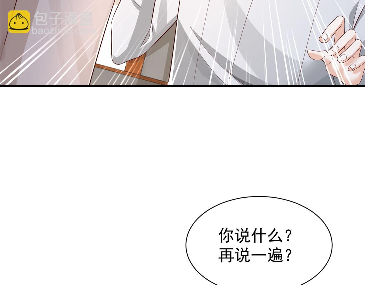 734 林逸辞职28