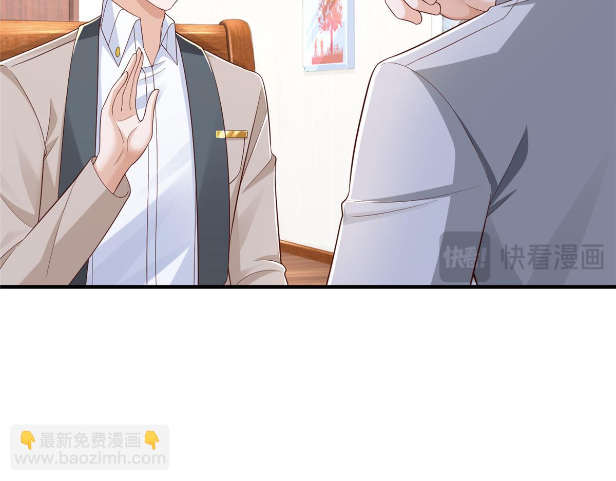 734 林逸辞职30
