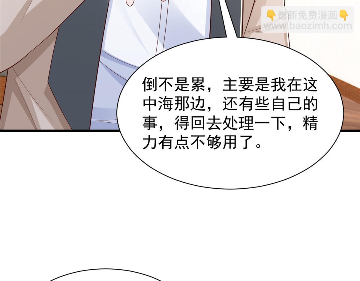 734 林逸辞职33