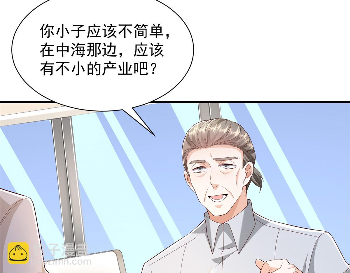 734 林逸辞职34