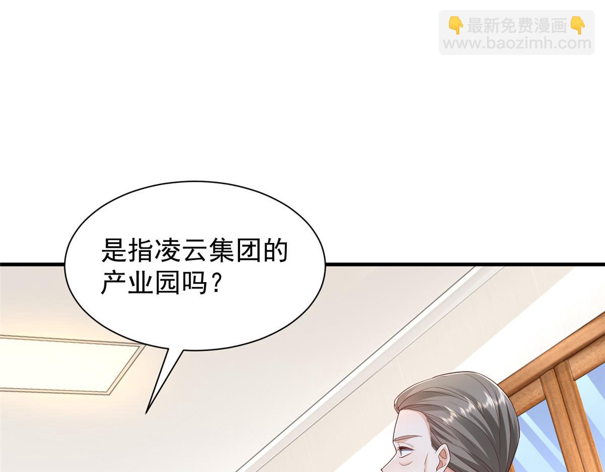 734 林逸辞职37