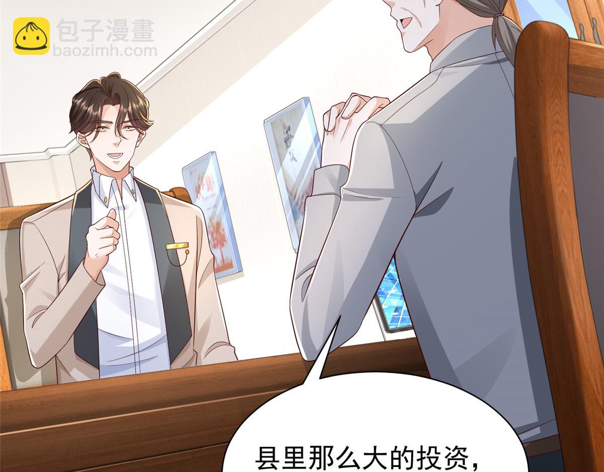734 林逸辞职38