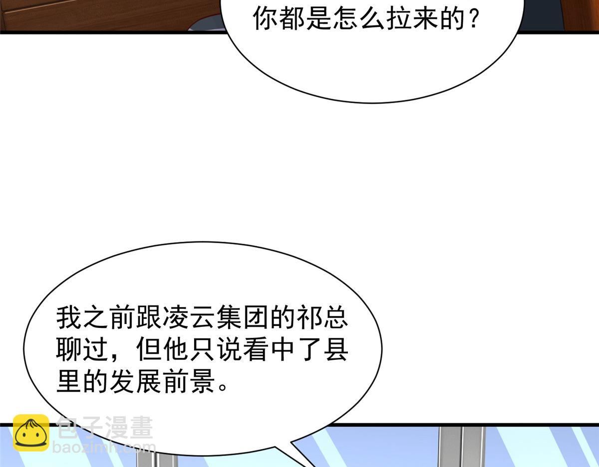 734 林逸辞职39