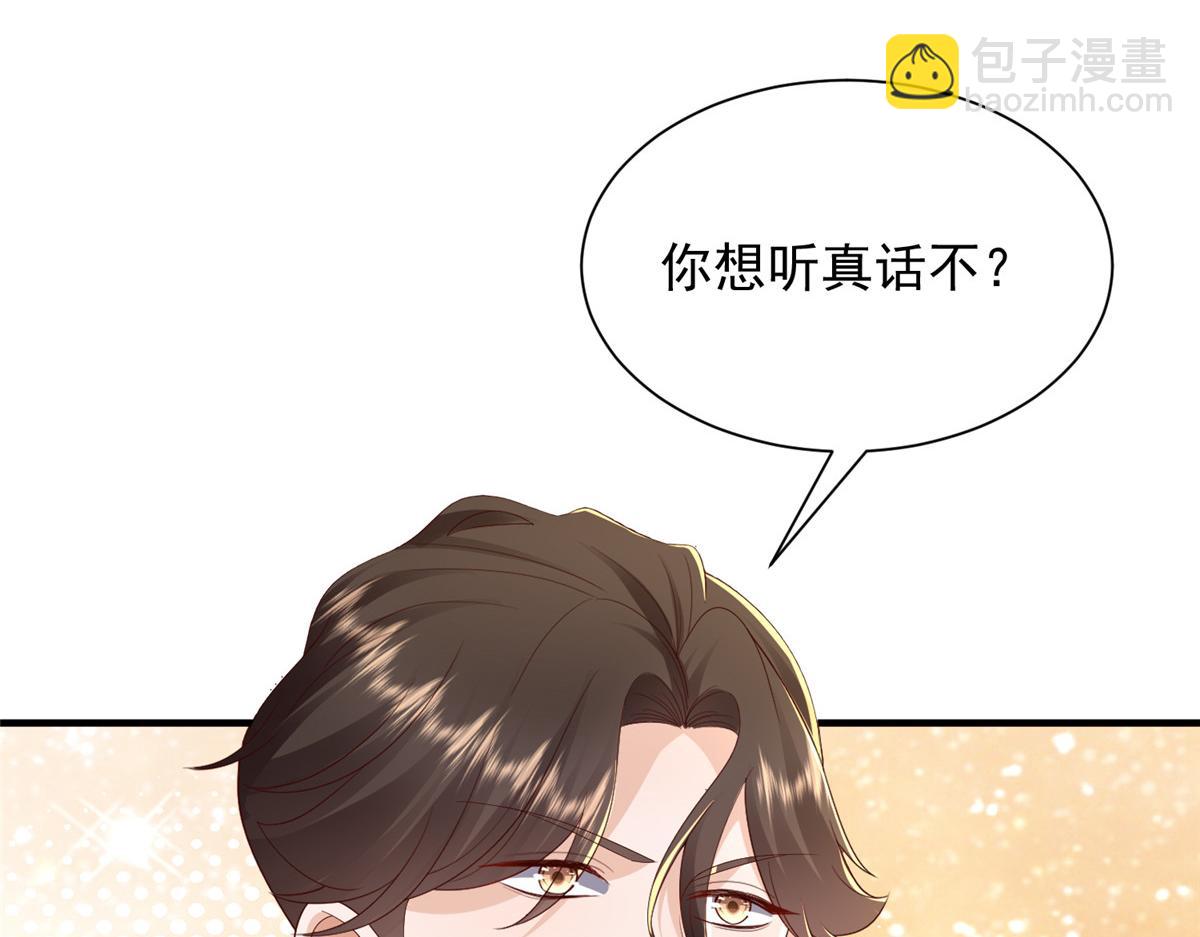 734 林逸辞职42