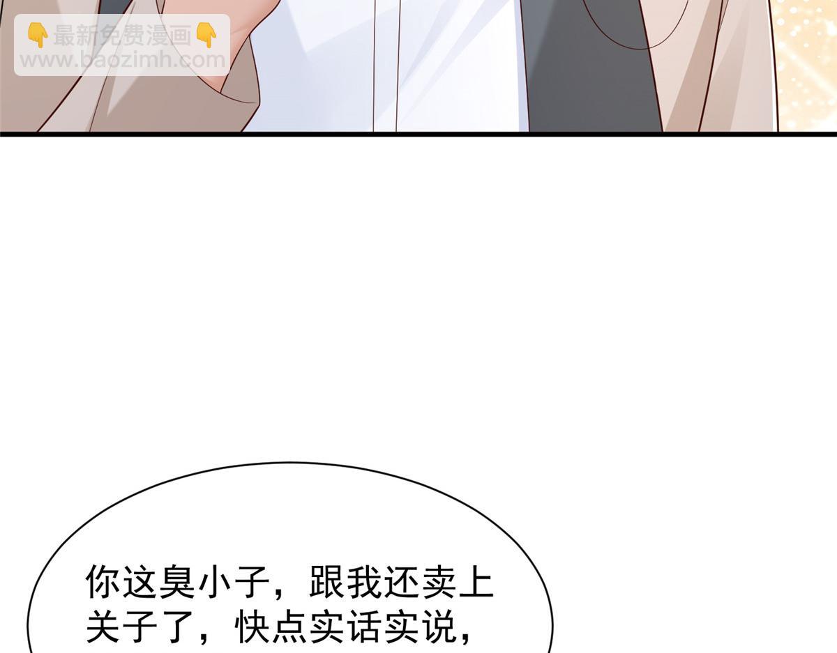 734 林逸辞职44