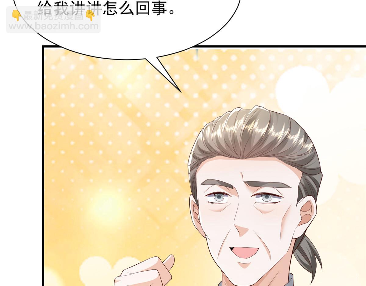 734 林逸辞职45