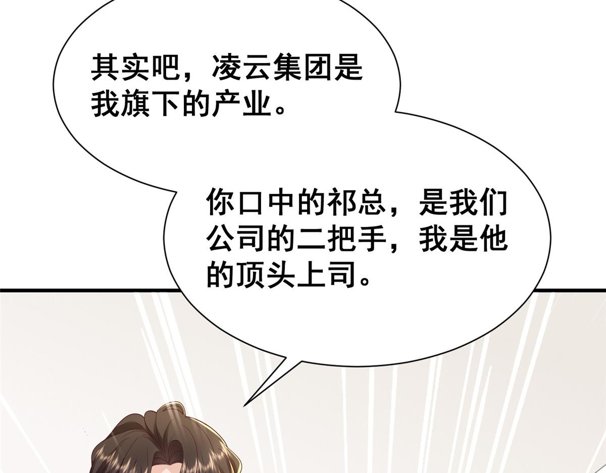 734 林逸辞职47