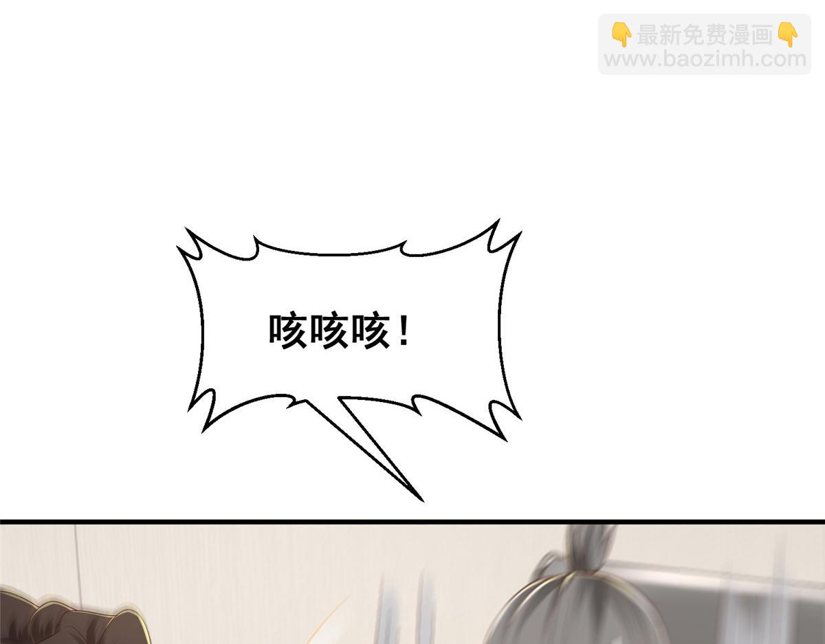 734 林逸辞职54