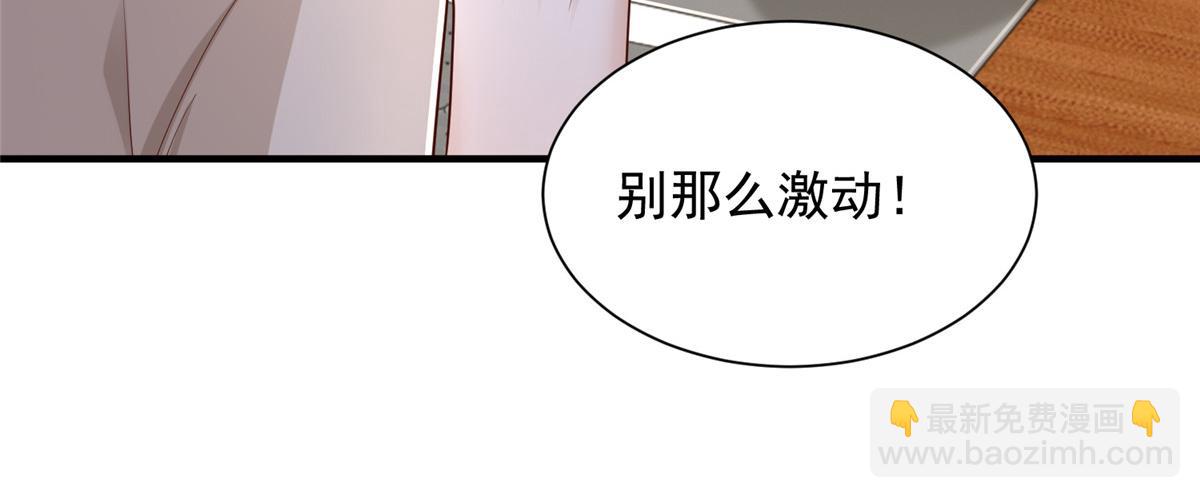 734 林逸辞职56