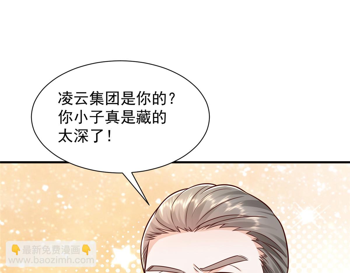 734 林逸辞职57