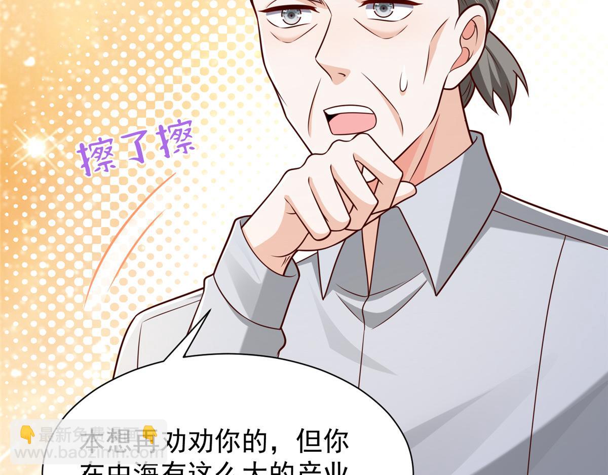 734 林逸辞职58