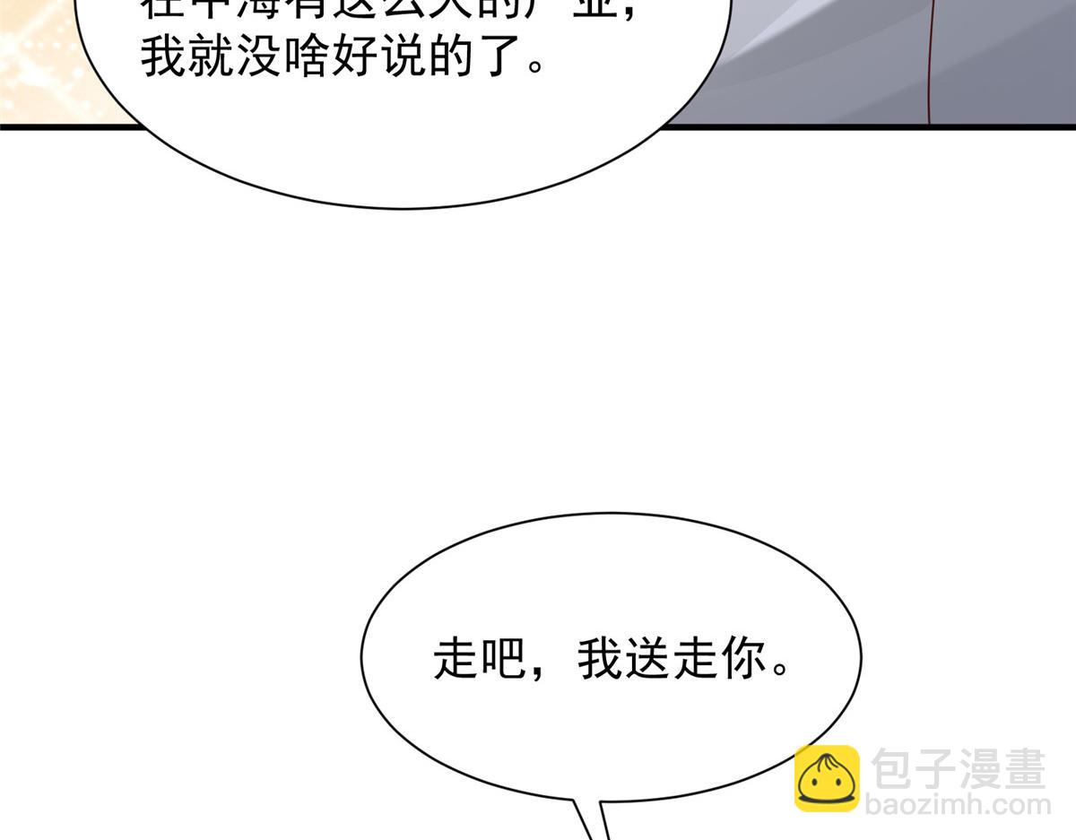 734 林逸辞职59