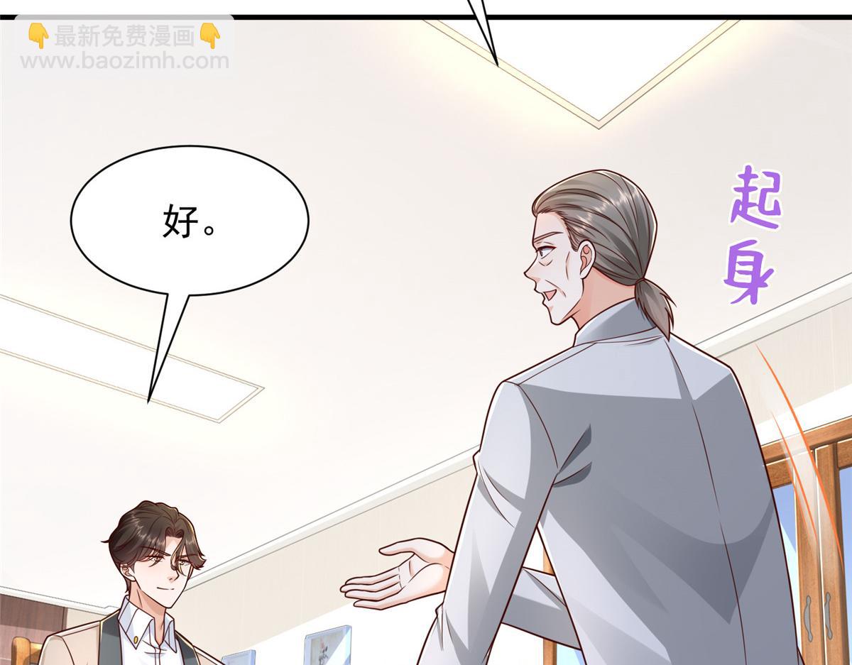 734 林逸辞职60