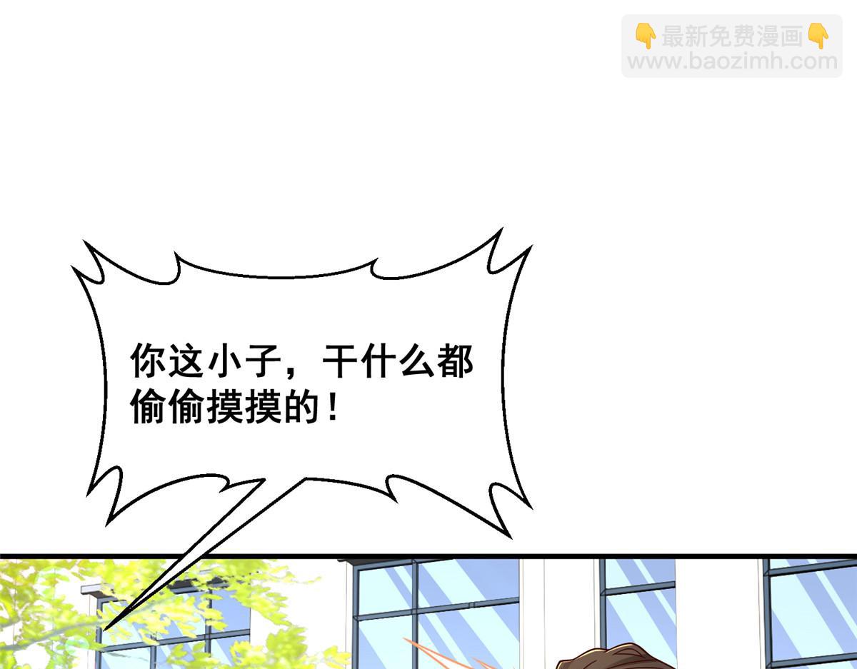 734 林逸辞职65