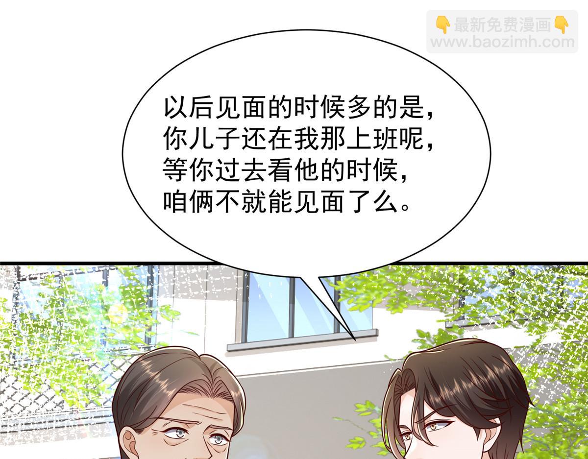 734 林逸辞职73