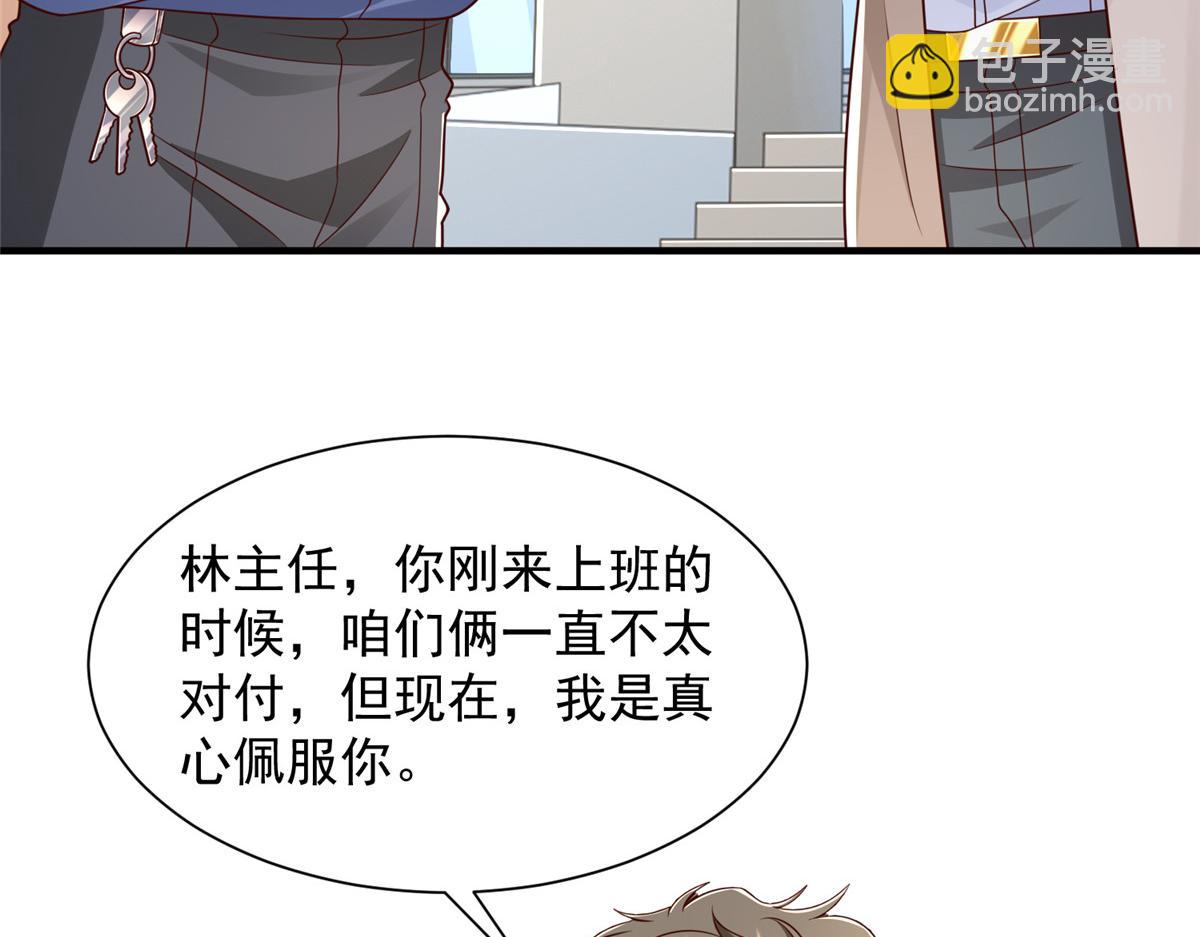 734 林逸辞职75