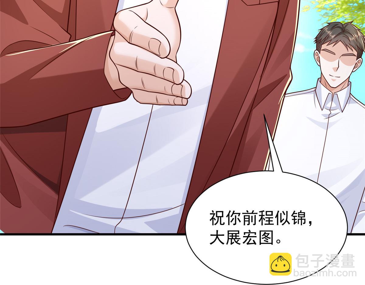 734 林逸辞职77