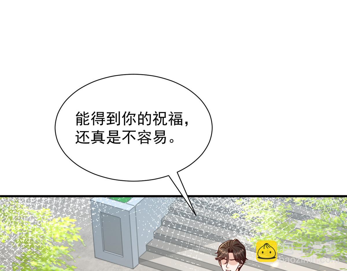 734 林逸辞职78
