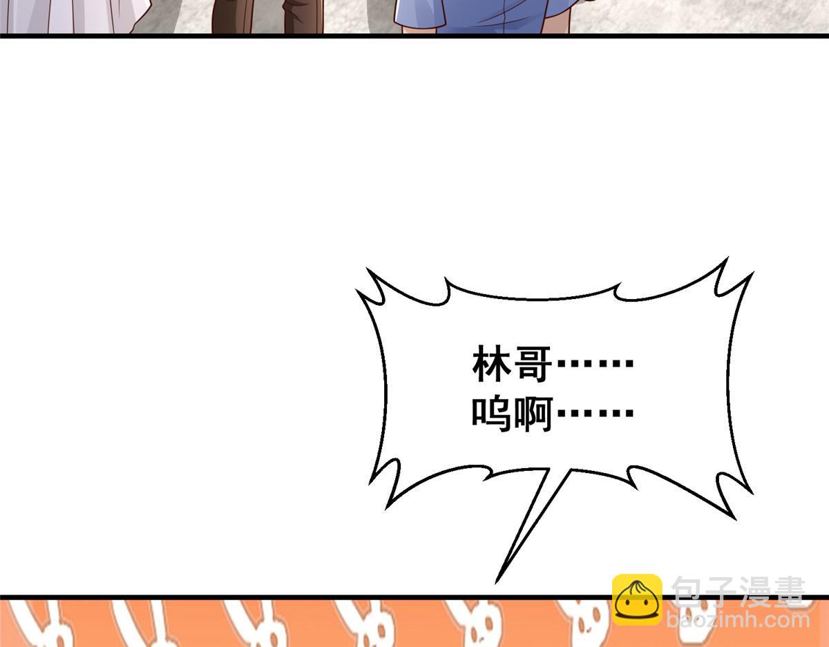 734 林逸辞职80