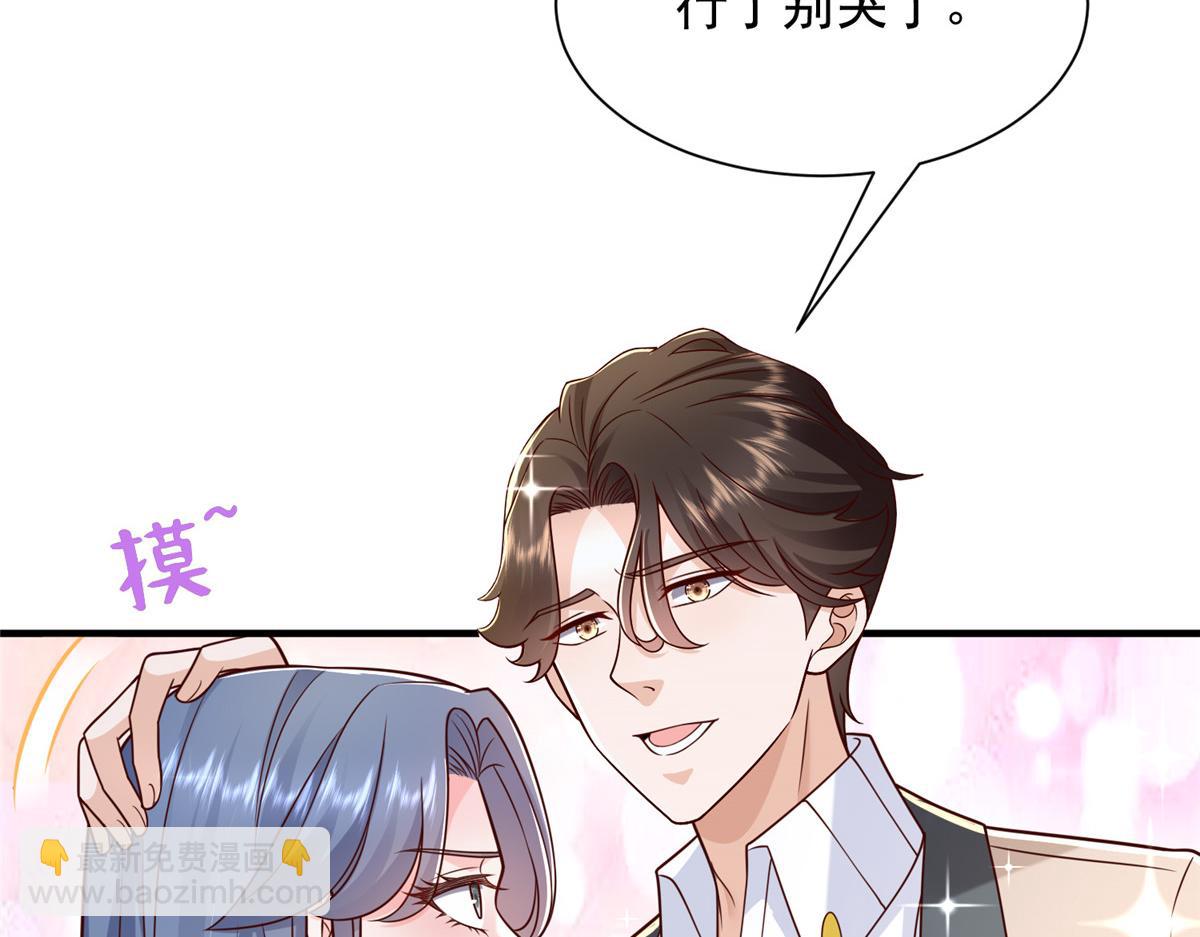 734 林逸辞职83